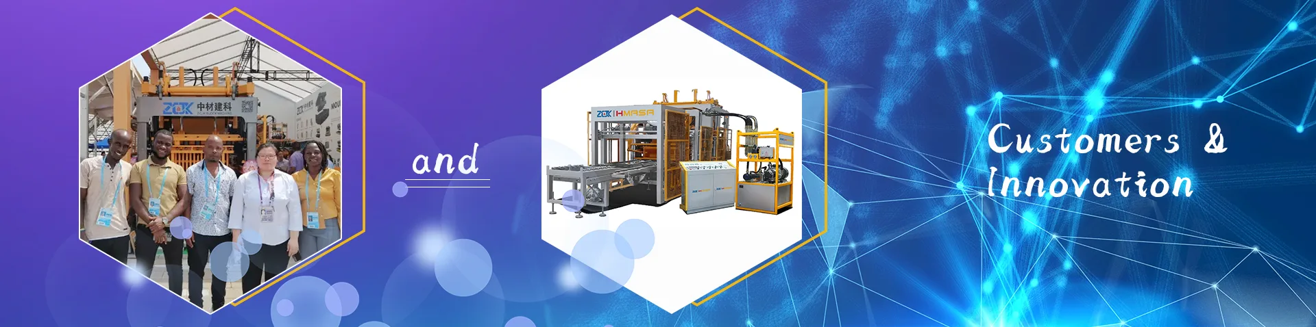 صارفین اور جدت